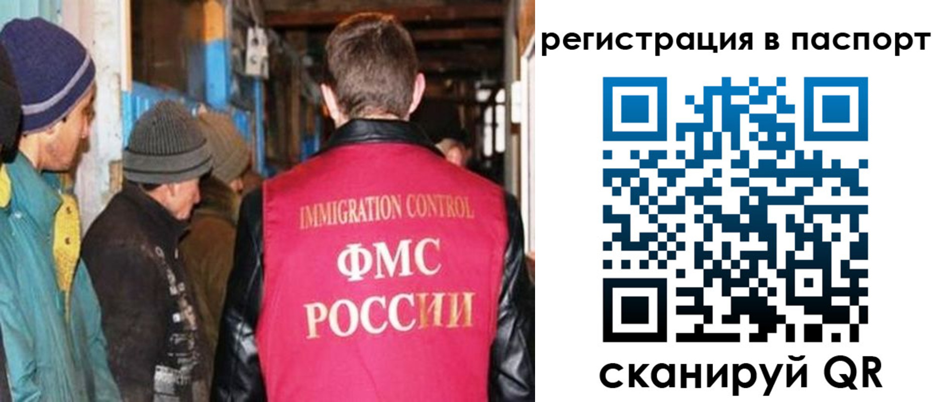 прописка ребенка в Сафоново
